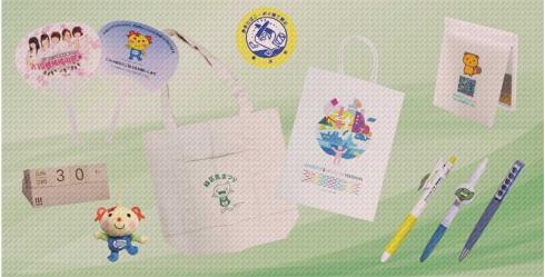 GOODS