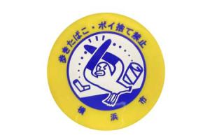 ラバーコースター