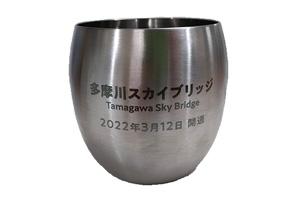 名入りステンレスカップ