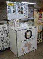 川崎市敬老祝事業